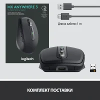 Мышь Logitech MX Anywhere 3 (графитовый) фото 10